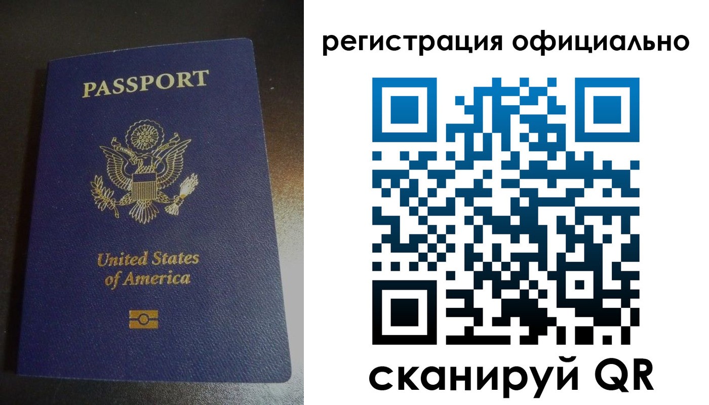 прописка ребенка в Болхове