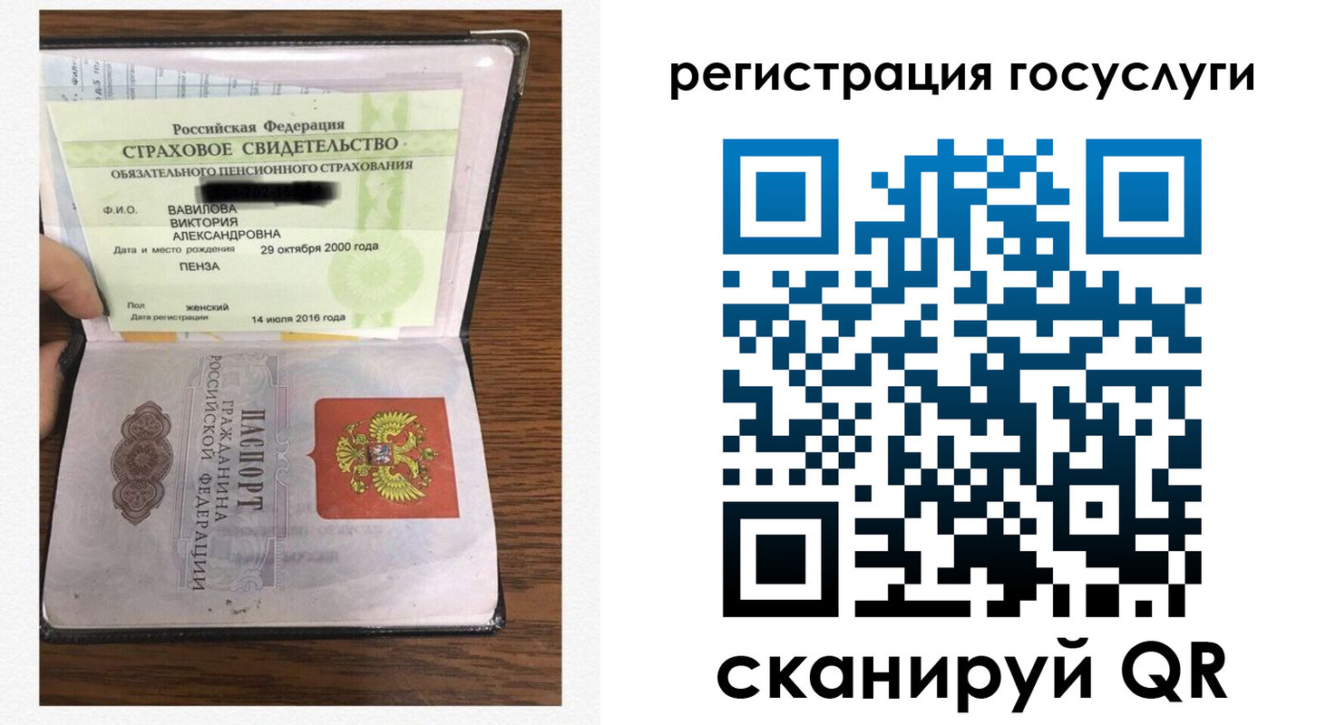 временная регистрация гарантия в Болхове